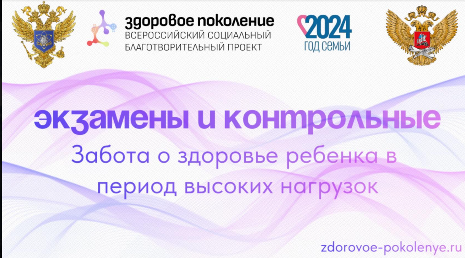 Страница 2 — ГОСУДАРСТВЕННОЕ БЮДЖЕТНОЕ ОБЩЕОБРАЗОВАТЕЛЬНОЕ УЧРЕЖДЕНИЕ  САМАРСКОЙ ОБЛАСТИ СРЕДНЯЯ ОБЩЕОБРАЗОВАТЕЛЬНАЯ ШКОЛА №11 ИМ. ГЕРОЯ  СОВЕТСКОГО СОЮЗА АИПОВА МАХМУТА ИЛЬЯЧЕВИЧА городского округа Октябрьск  Самарской области